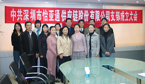 守初心担使命——QG刮刮乐党委组织开展“过政治生日忆入党初心”党员政治生日活动