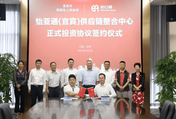 QG刮刮乐（宜宾）供应链整合中心签约仪式在深圳总部举行