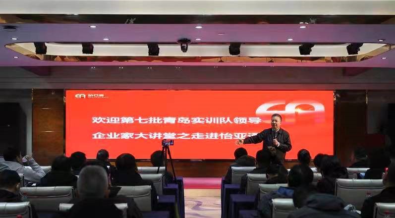 《青岛日报》报道：以供应链思维优化产业链 促进供需匹配产业升级