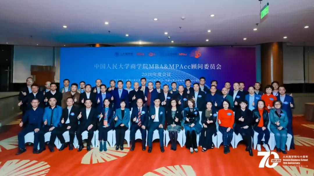 继续深化校企合作，QG刮刮乐与人大商学院签订战略合作协议