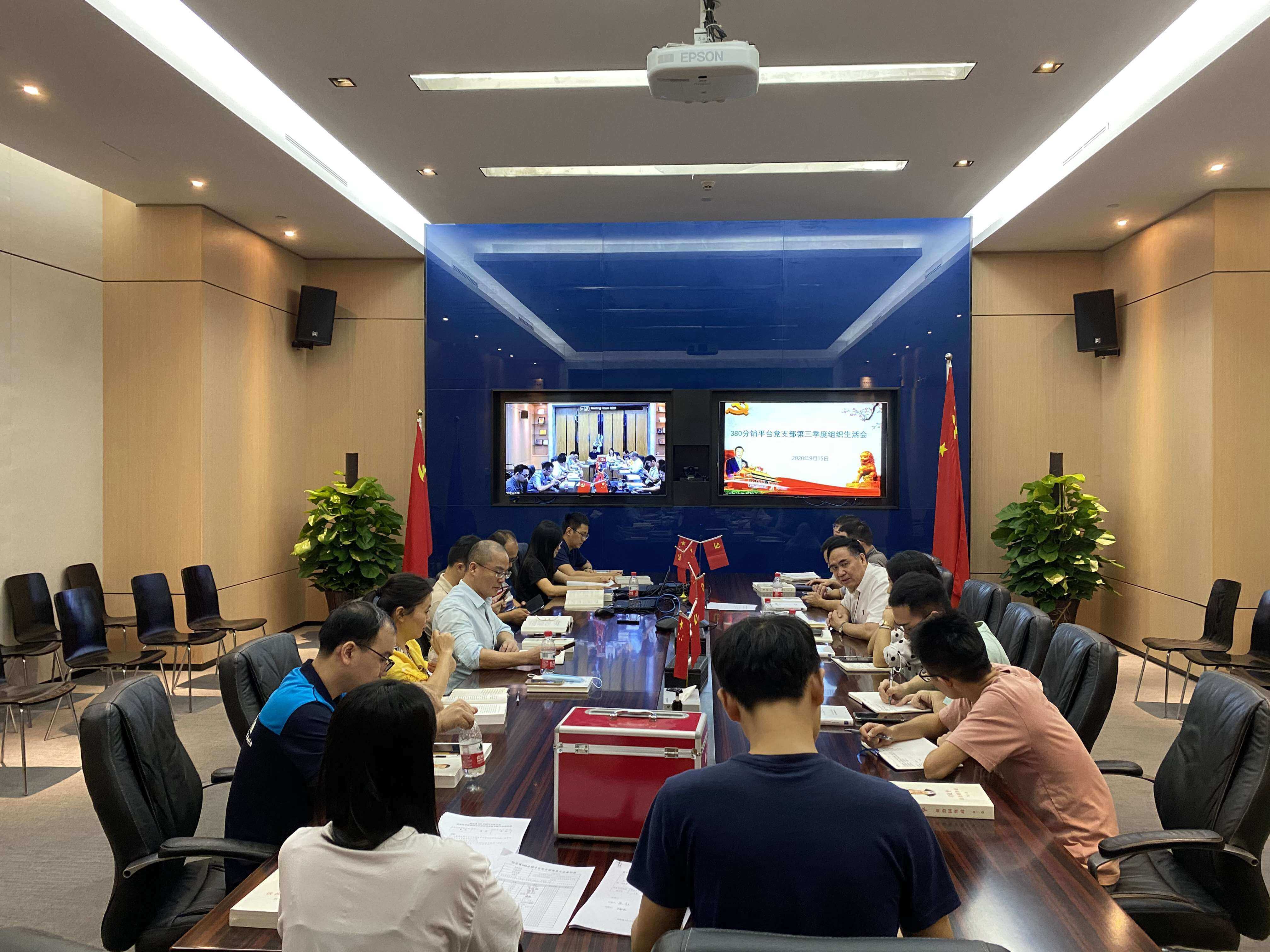 争做新时代奋进者，一名党员就是一面旗帜