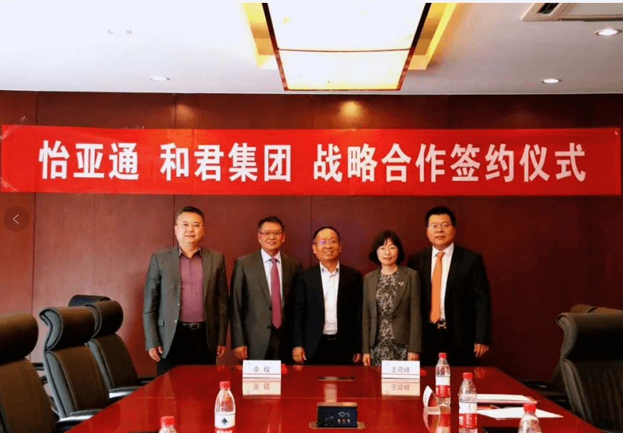 QG刮刮乐与和君集团达成全面战略合作关系