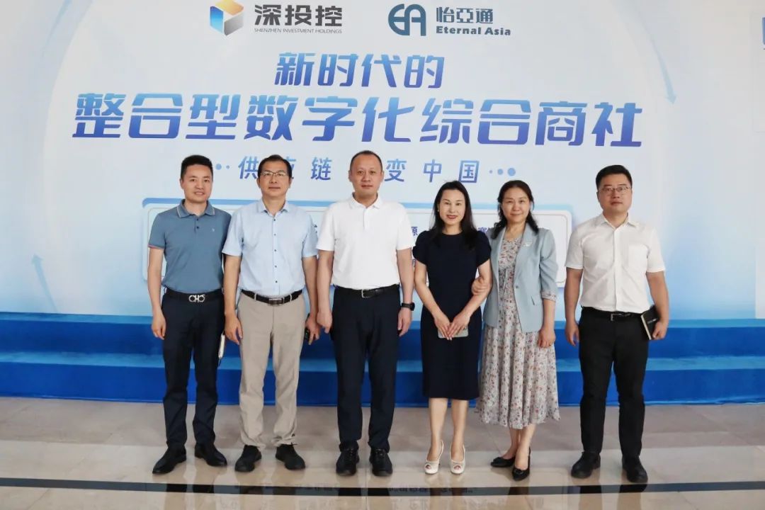 聚力共创高质量增长，宝安区调研团莅临QG刮刮乐共议商贸流通产业政策施行