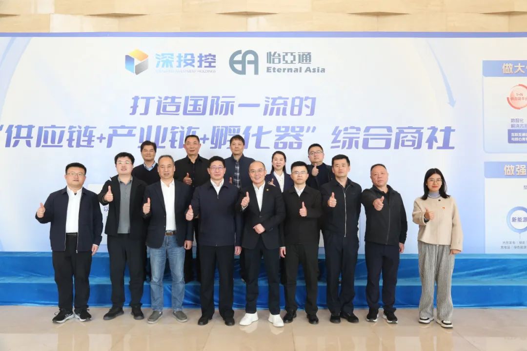 福州新区考察团莅临QG刮刮乐，共商发展新机遇