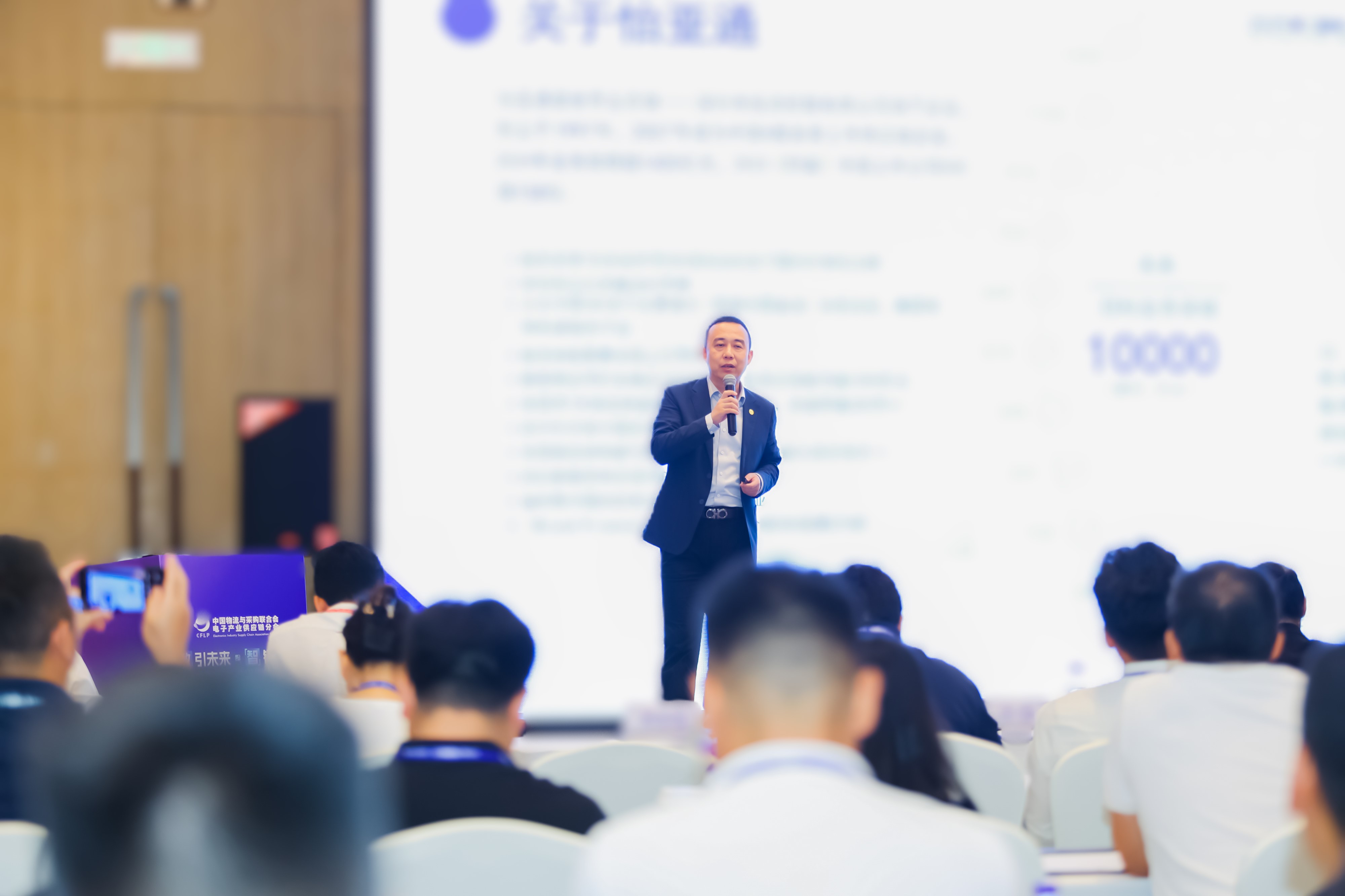 QG刮刮乐携供应链出海解决方案亮相2025第三届电子产业供应链生态大会